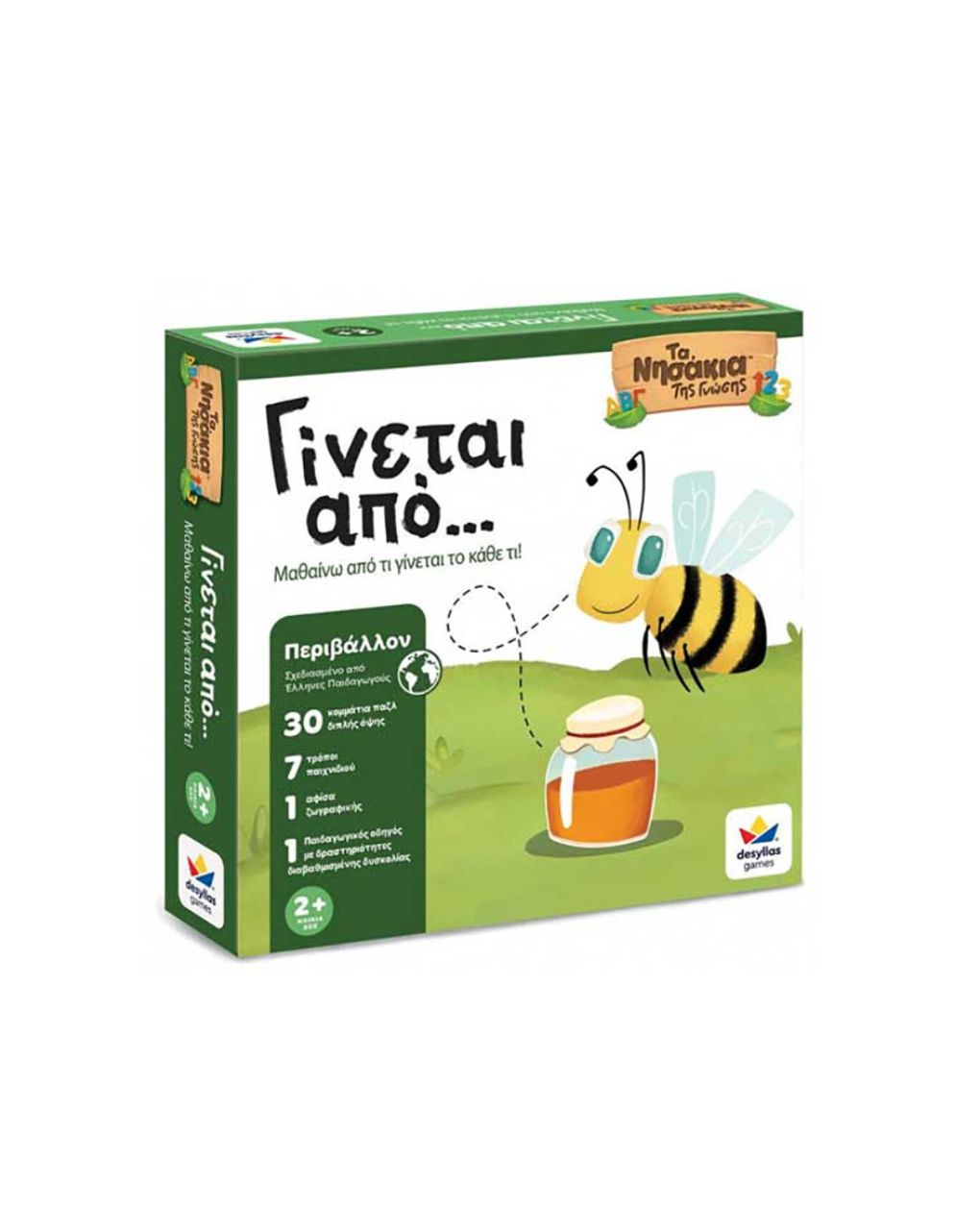 επιτραπέζιο δεσύλλα γίνεται από… - DESYLLAS GAMES