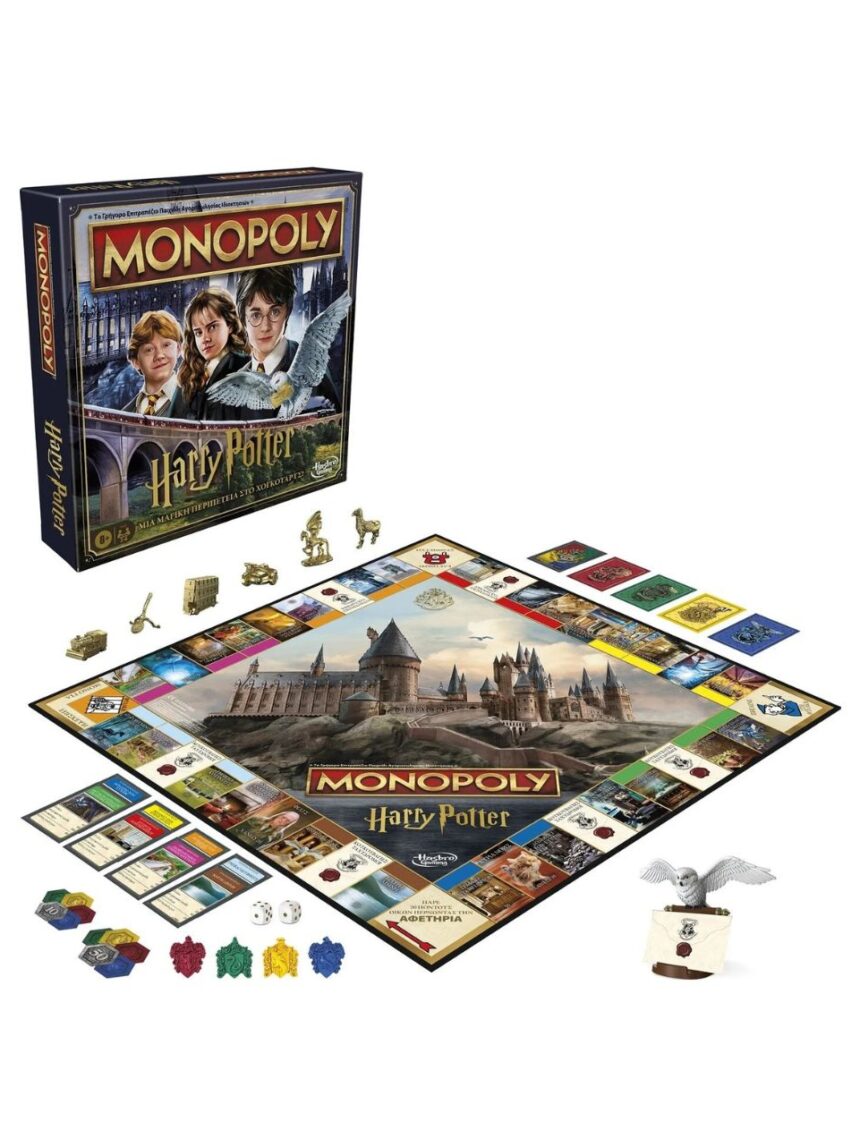 Hasbro επιτραπέζιο παιχνίδι monopoly harry potter edition f9422 - Monopoly