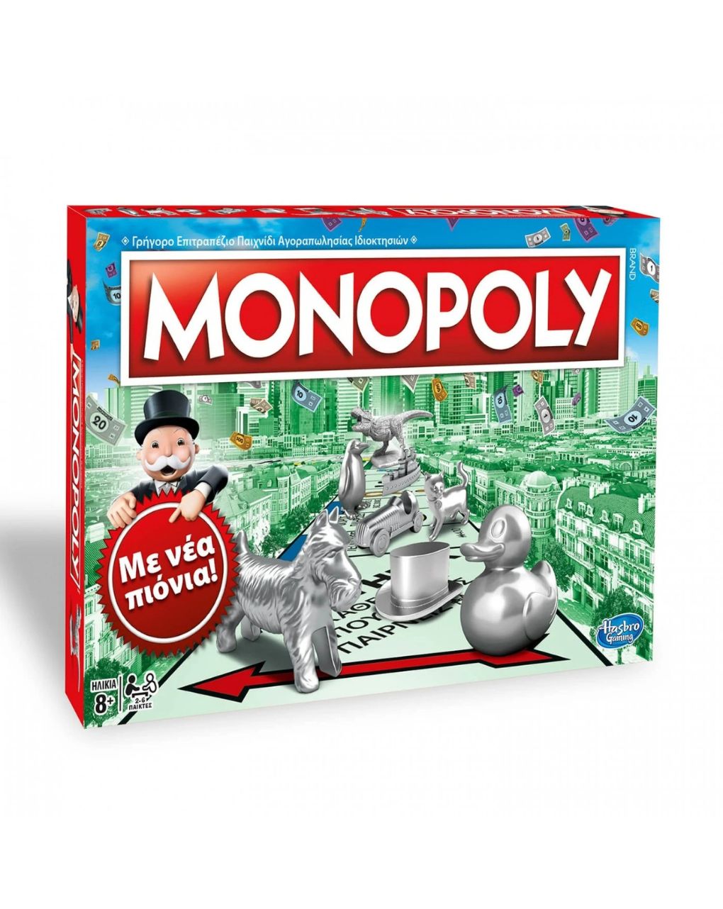 Hasbro επιτραπεζιο παιχνίδι monopoly classic ελληνική έκδοση c1009 - Monopoly