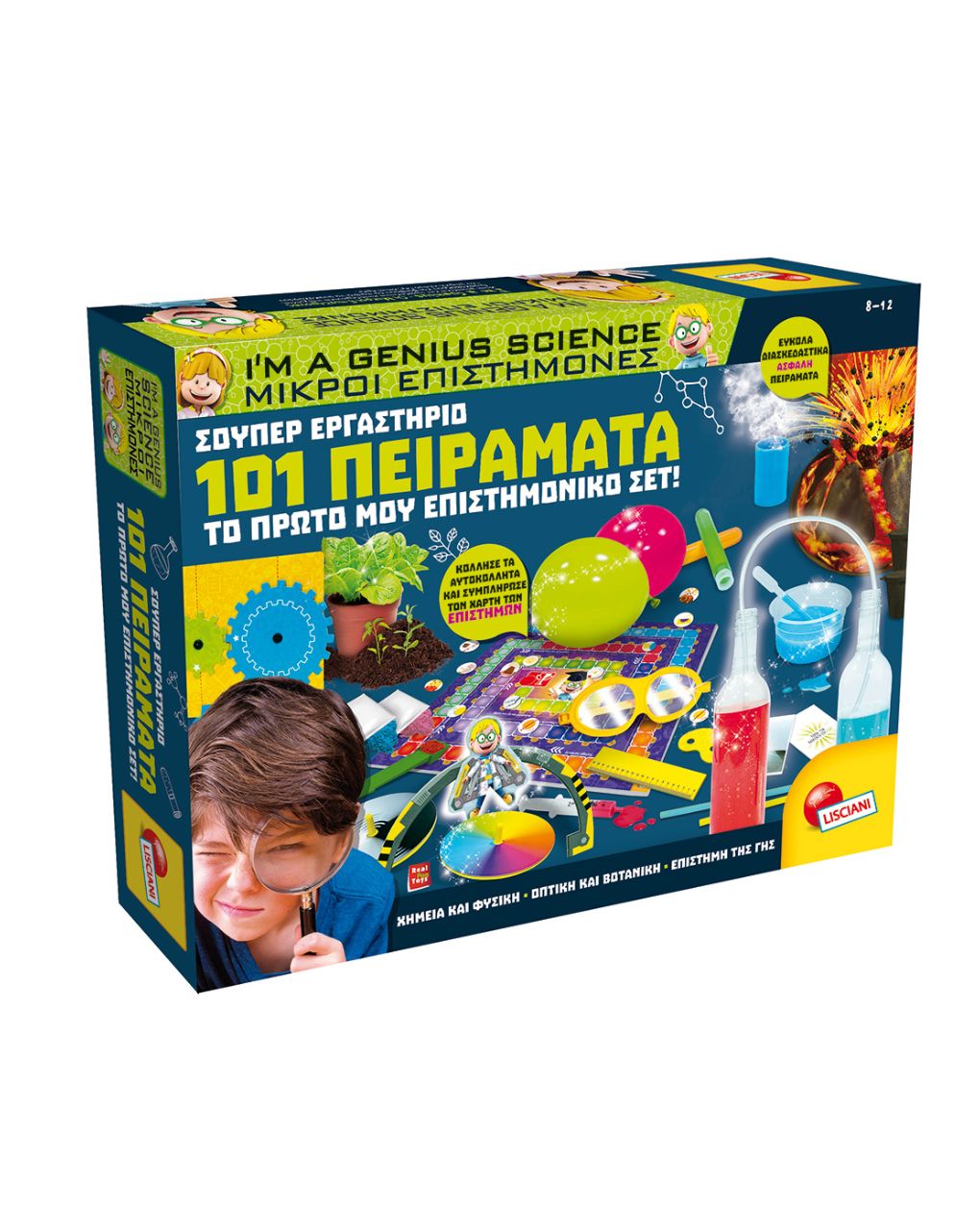 Lisciani μικροι επιστημονες 101 πειραματα 69330 - Lisciani