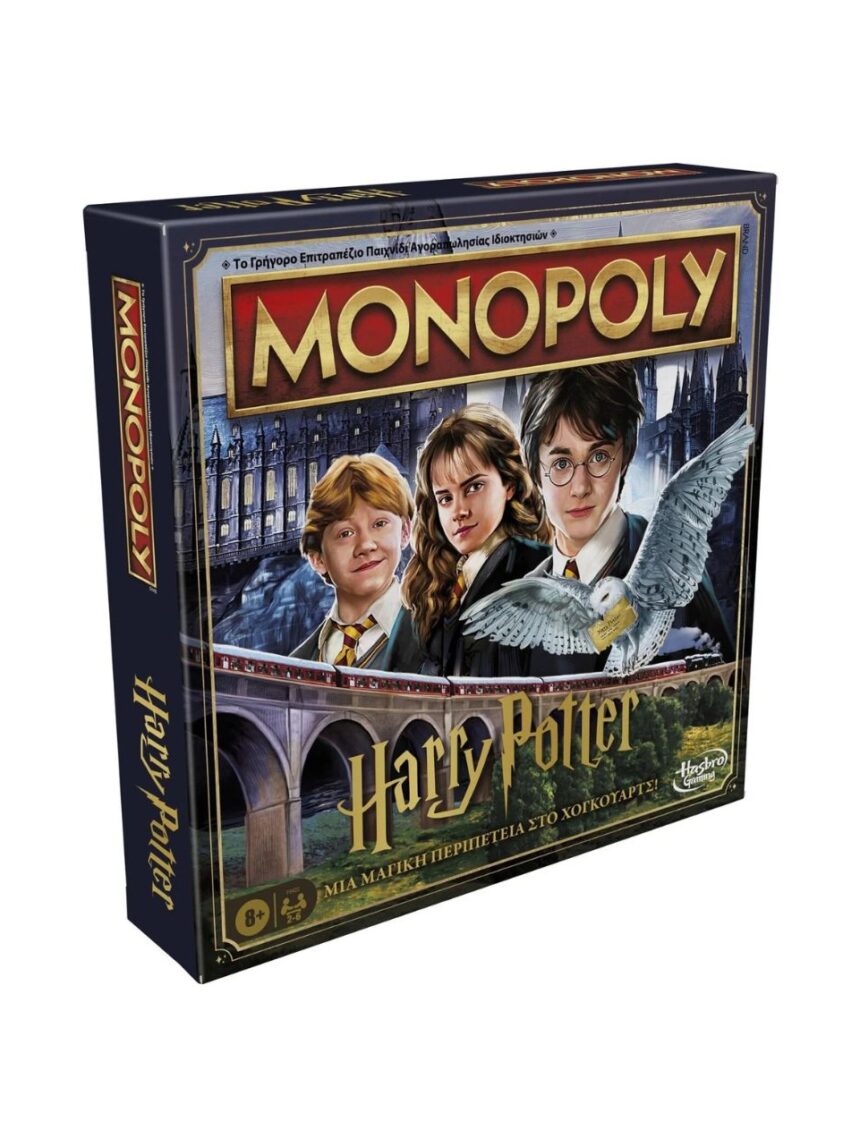 Hasbro επιτραπέζιο παιχνίδι monopoly harry potter edition f9422 - Monopoly