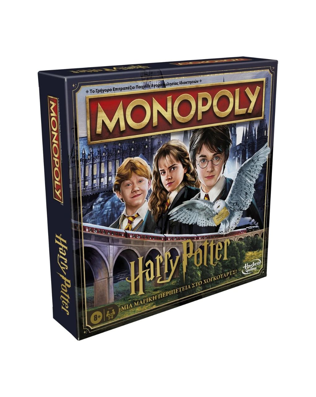 Hasbro επιτραπέζιο παιχνίδι monopoly harry potter edition f9422 - Monopoly