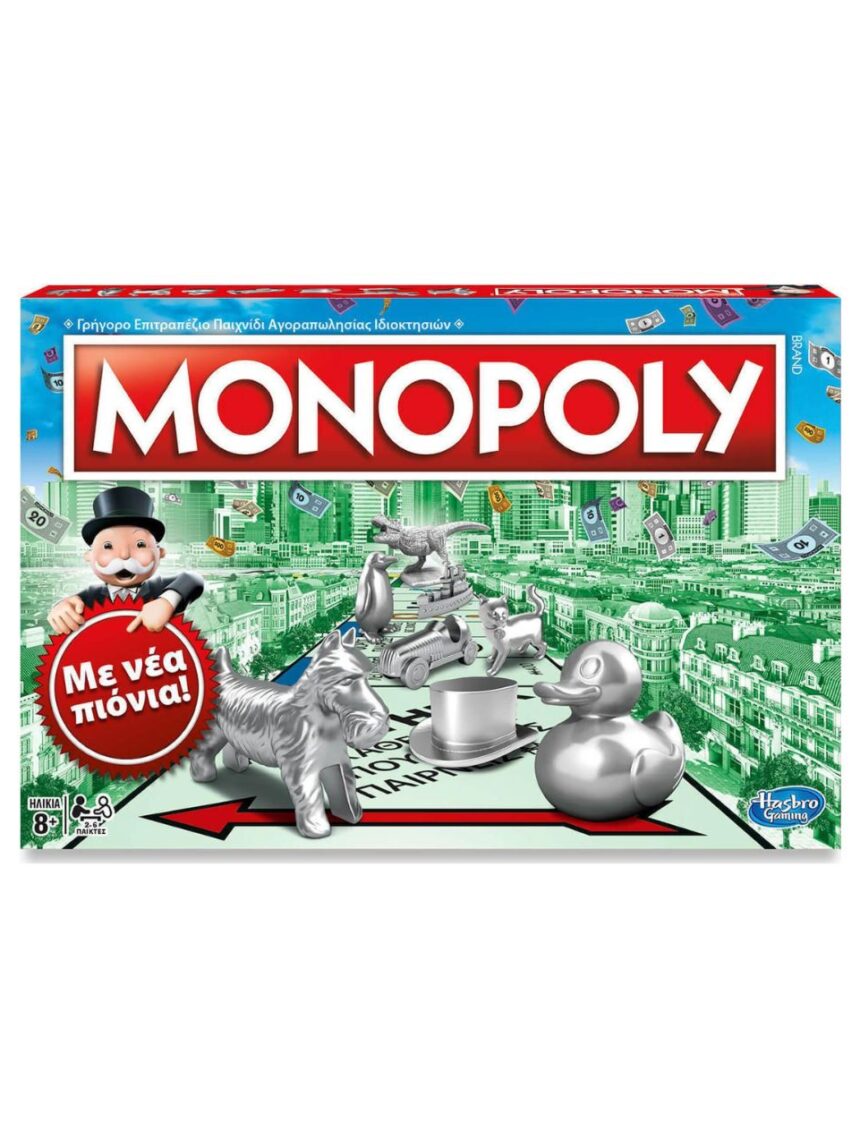 Hasbro επιτραπεζιο παιχνίδι monopoly classic ελληνική έκδοση c1009 - Monopoly