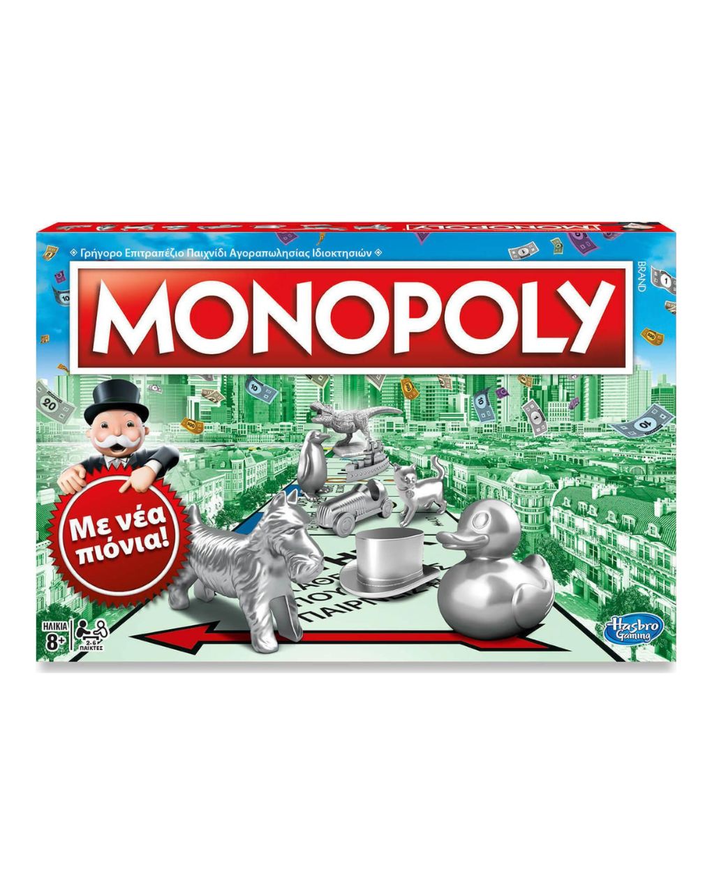 Hasbro επιτραπεζιο παιχνίδι monopoly classic ελληνική έκδοση c1009 - Monopoly