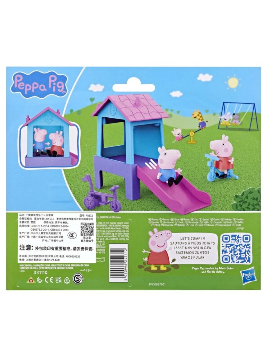 Hasbro peppa pig peppas park fun παιδική χαρά f8872 - Peppa Pig