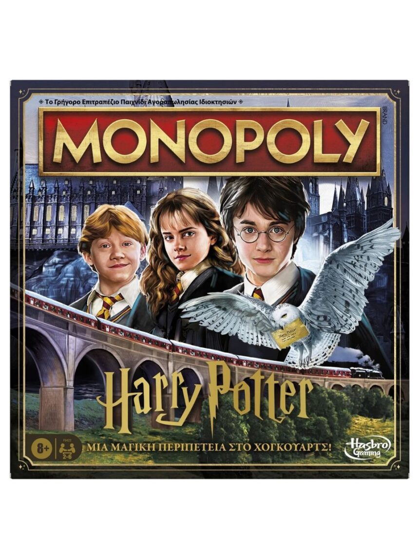 Hasbro επιτραπέζιο παιχνίδι monopoly harry potter edition f9422 - Monopoly