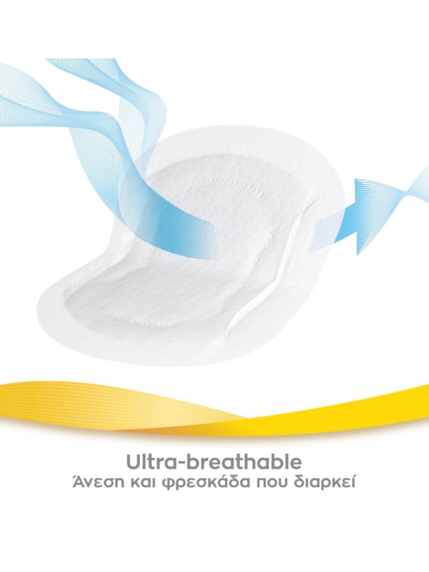 Medela ultra-breathable επιθέματα στήθους μιας χρήσης 30τμχ - Medela