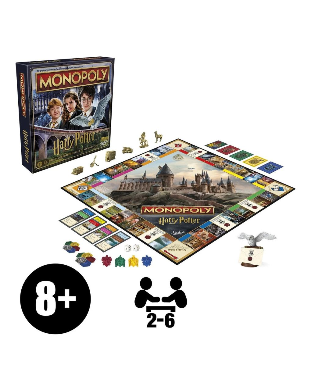 Hasbro επιτραπέζιο παιχνίδι monopoly harry potter edition f9422 - Monopoly