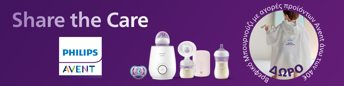 All Philips Avent