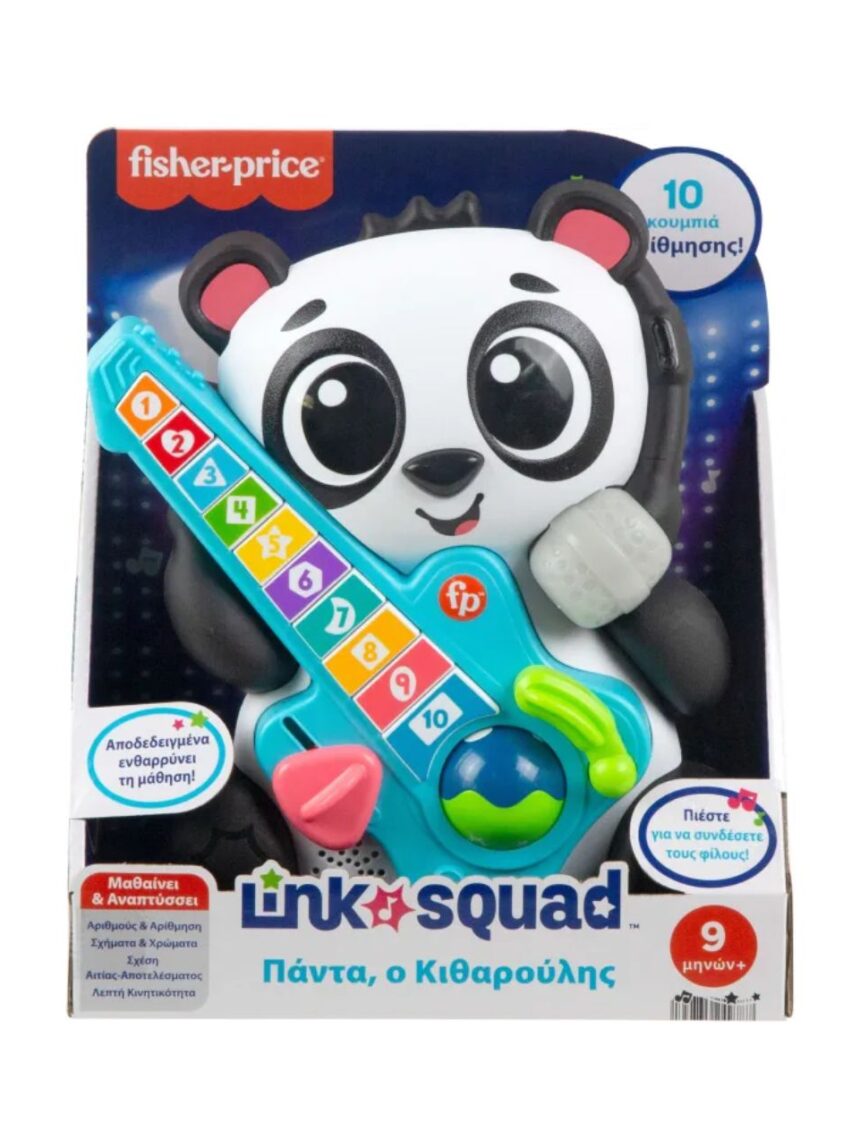 Mattel fisher-price link squad πάντα ο κιθαρούλης hyl09 - Fisher-Price