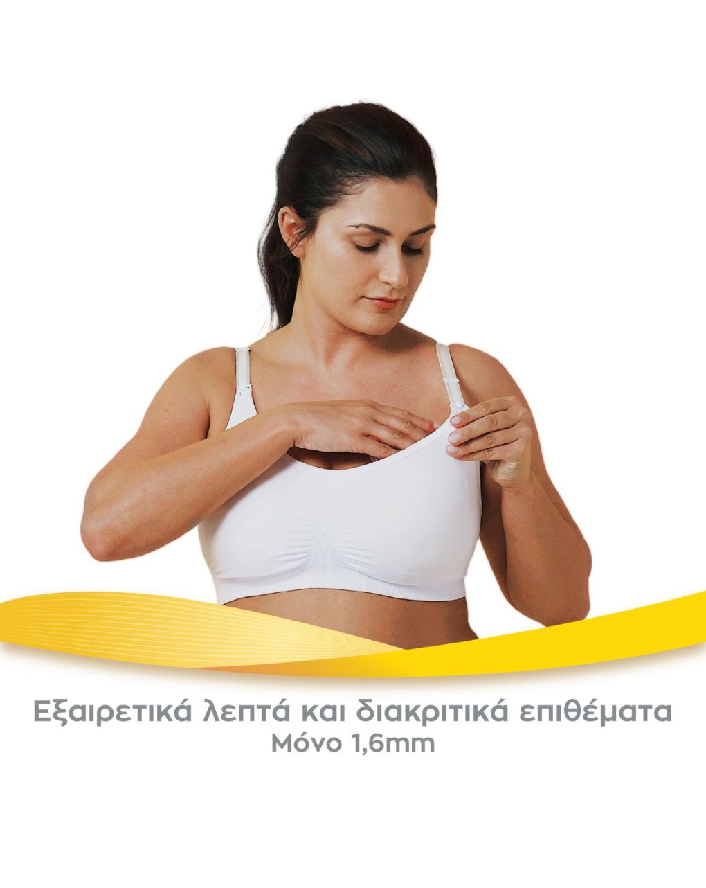 Medela ultra-breathable επιθέματα στήθους μιας χρήσης 30τμχ - Medela