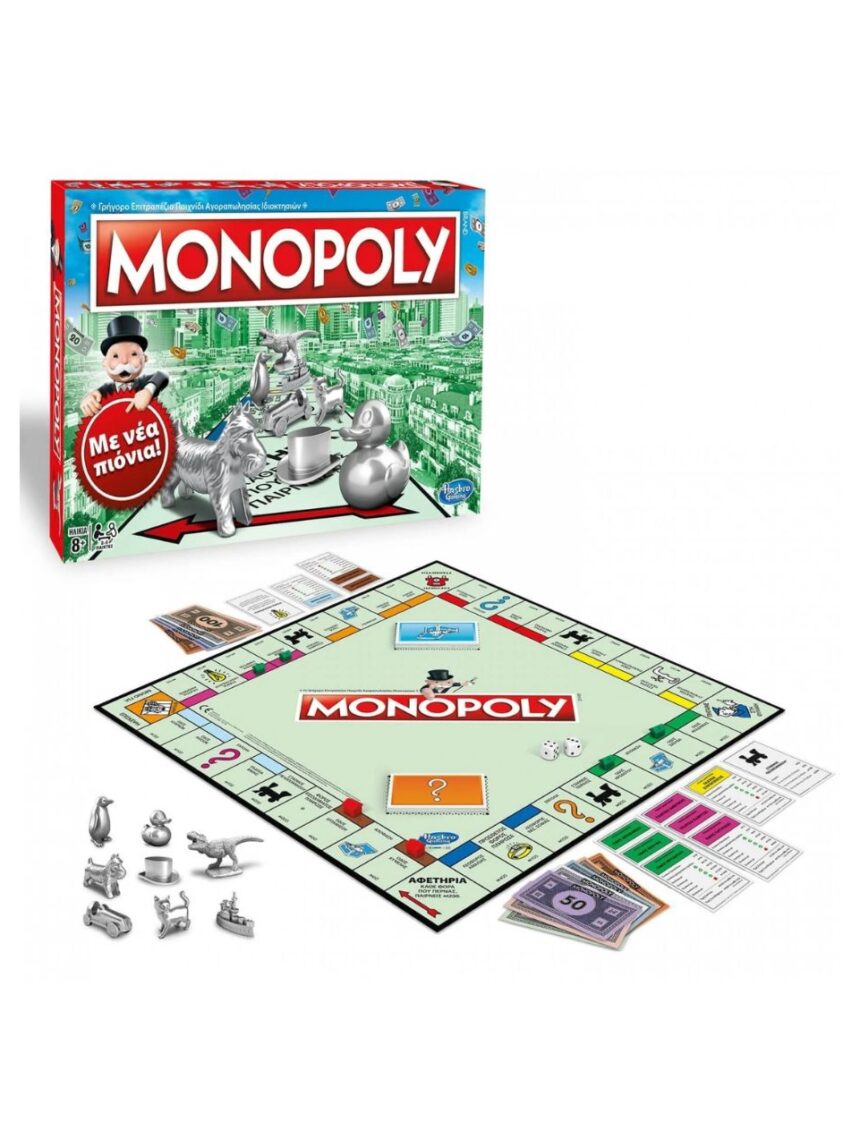 Hasbro επιτραπεζιο παιχνίδι monopoly classic ελληνική έκδοση c1009 - Monopoly