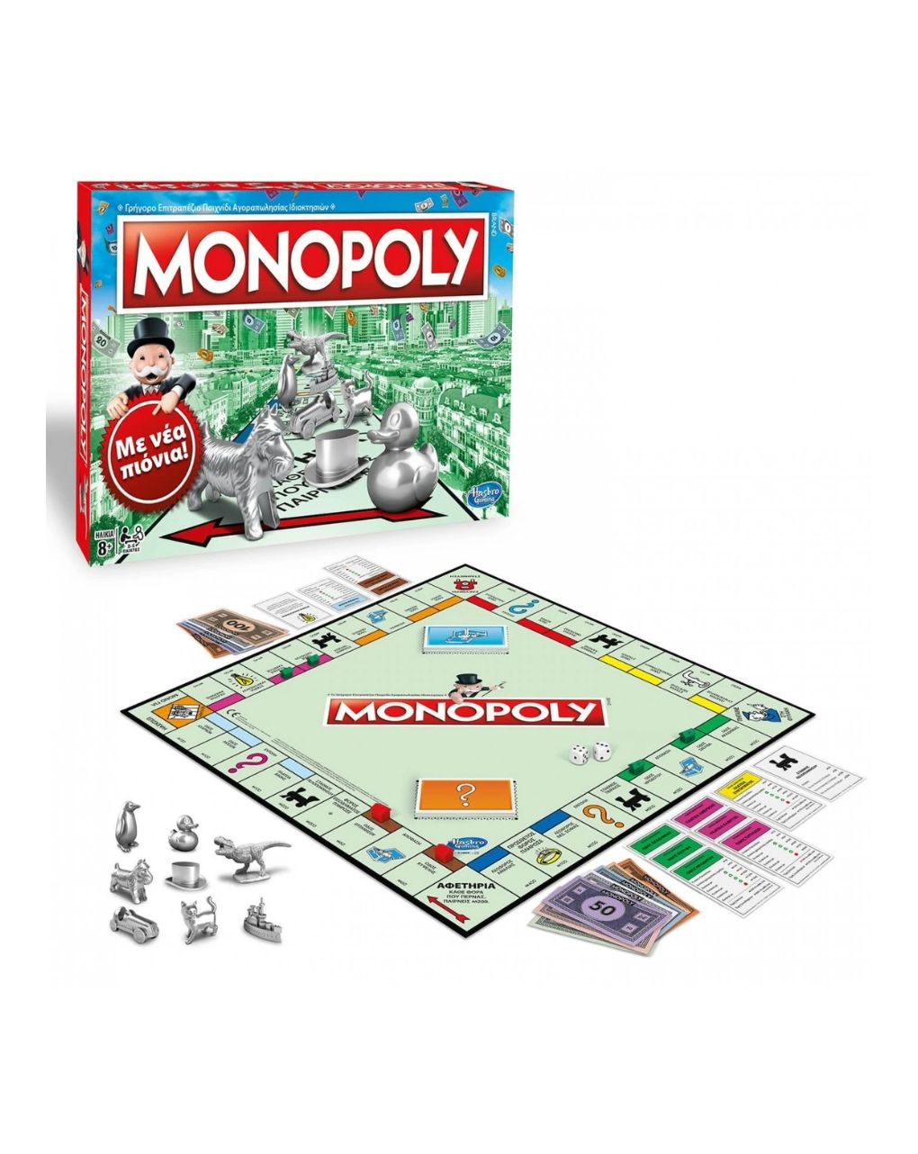 Hasbro επιτραπεζιο παιχνίδι monopoly classic ελληνική έκδοση c1009 - Monopoly