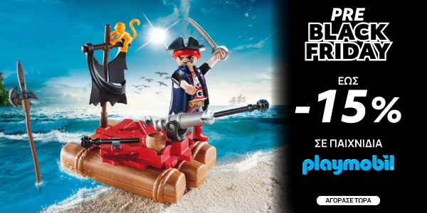 Black Friday Playmobil -15%