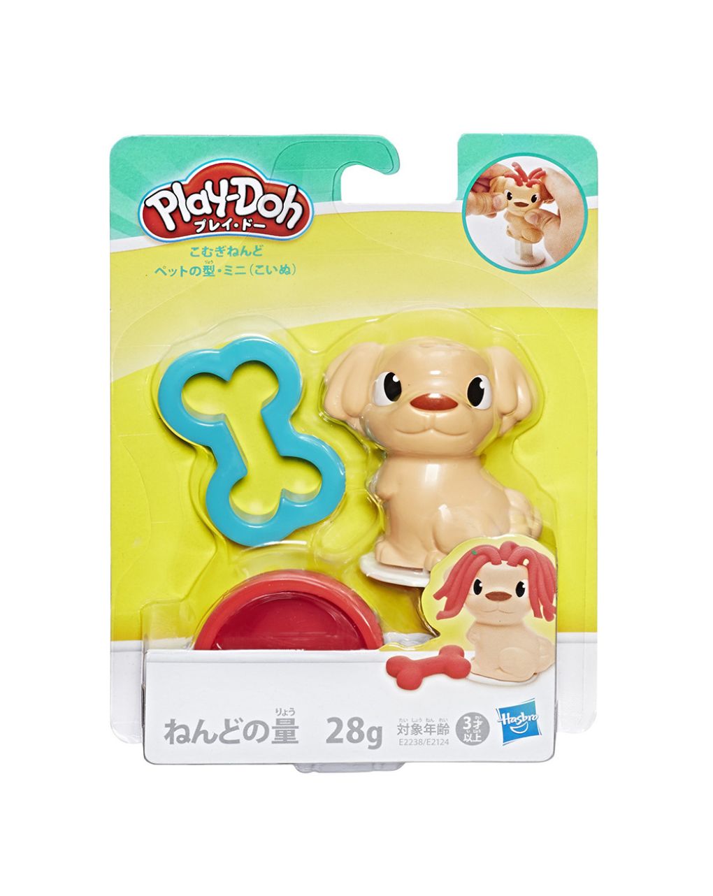 Play-doh pet mini tools (3 σχέδια) e2124 - Play-Doh