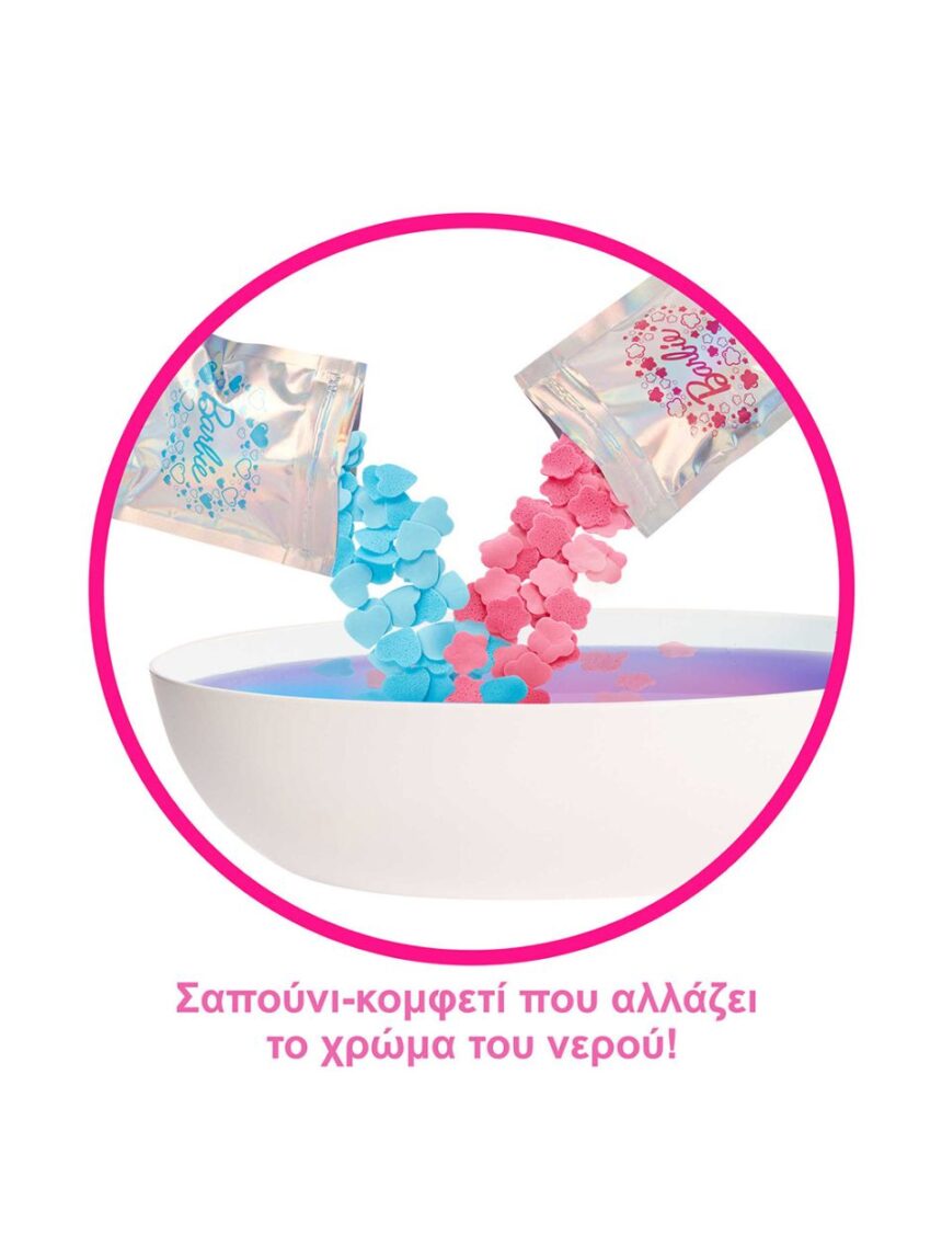 Mattel barbie wellness τζακούζι hkt92 - BARBIE