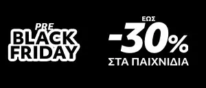 Black Friday Παιχνίδια