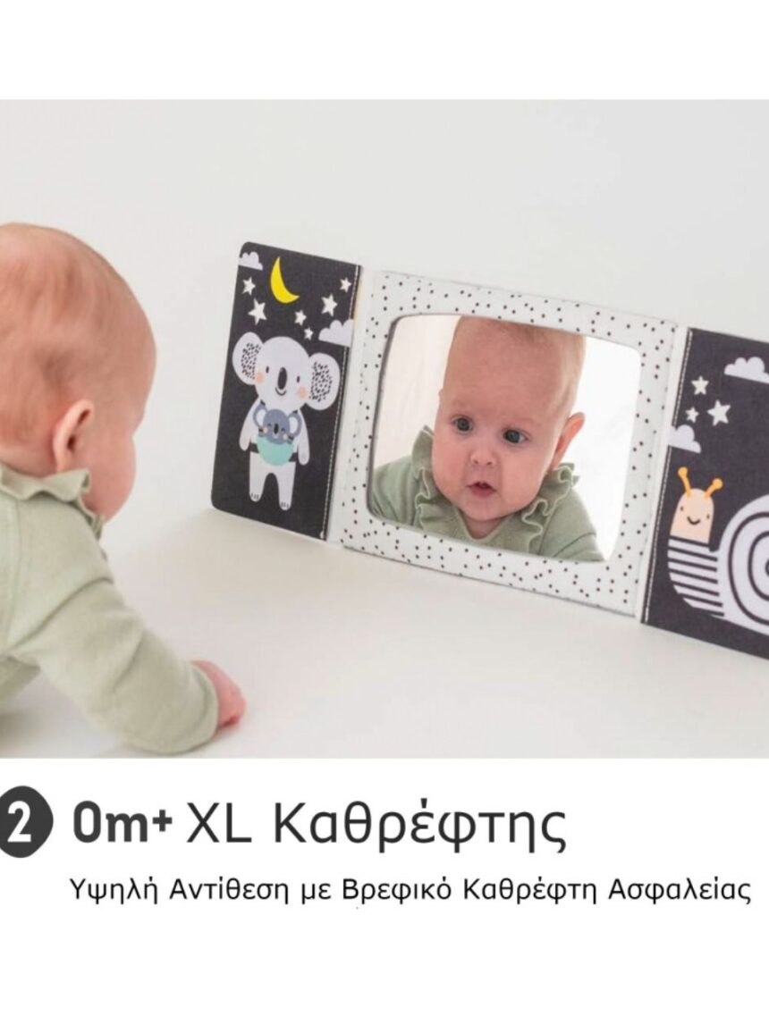 Taf toys tummy time βιβλίο με καθρέπτη t-12905 - Taf-toys