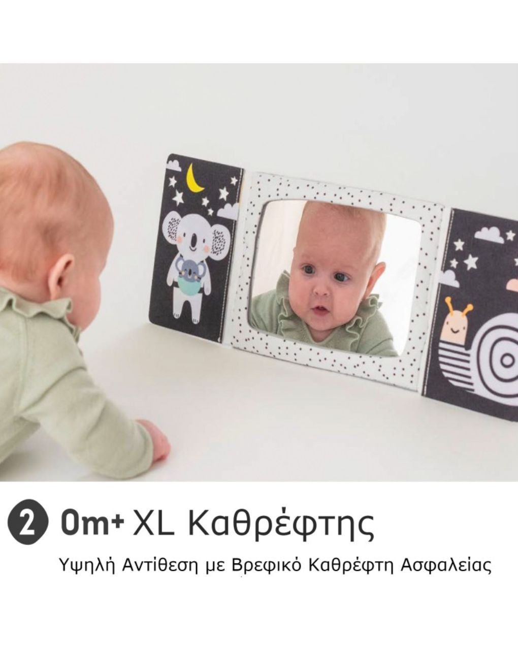 Taf toys tummy time βιβλίο με καθρέπτη t-12905 - Taf-toys