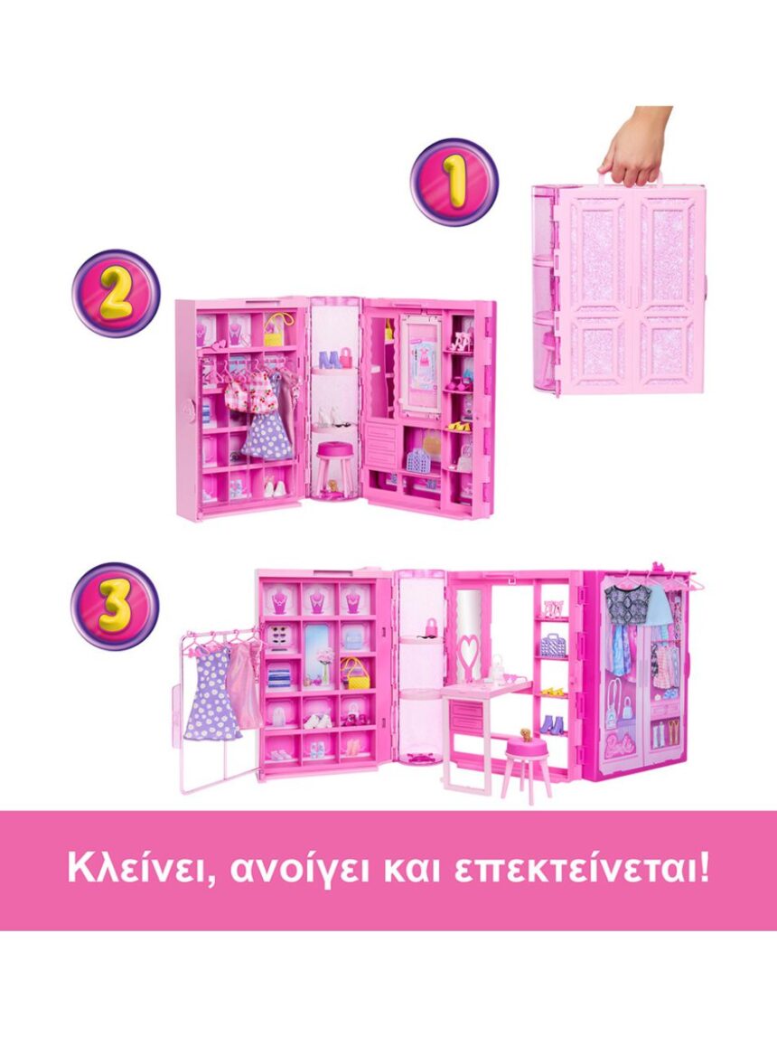 Mattel barbie δωμάτιο μόδας hxd59 - BARBIE