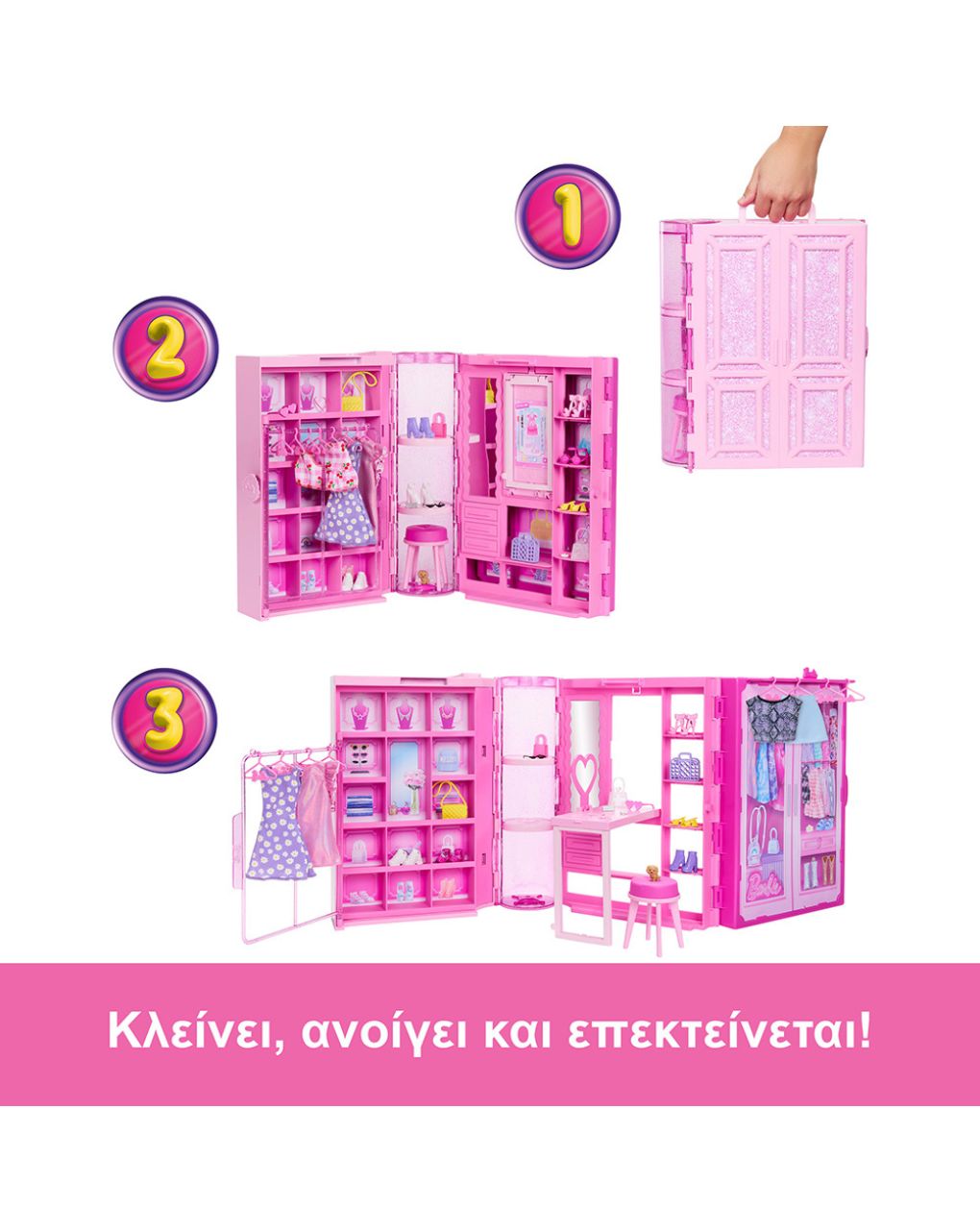 Mattel barbie δωμάτιο μόδας hxd59 - BARBIE