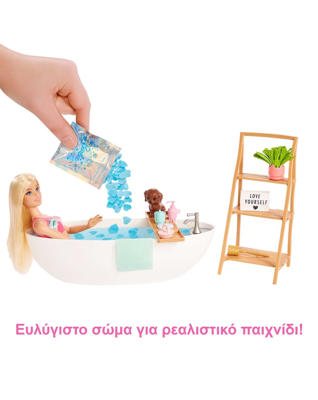 Mattel barbie wellness τζακούζι hkt92 - BARBIE