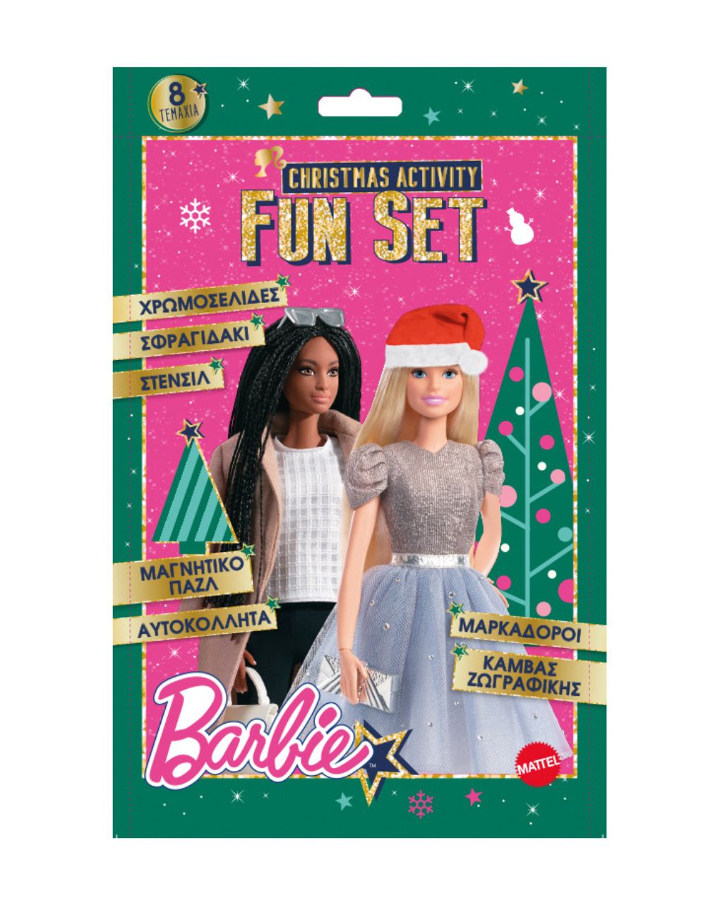 χάρτινη  πόλη christmas activity fun set: barbie bz.xp.pk.00075