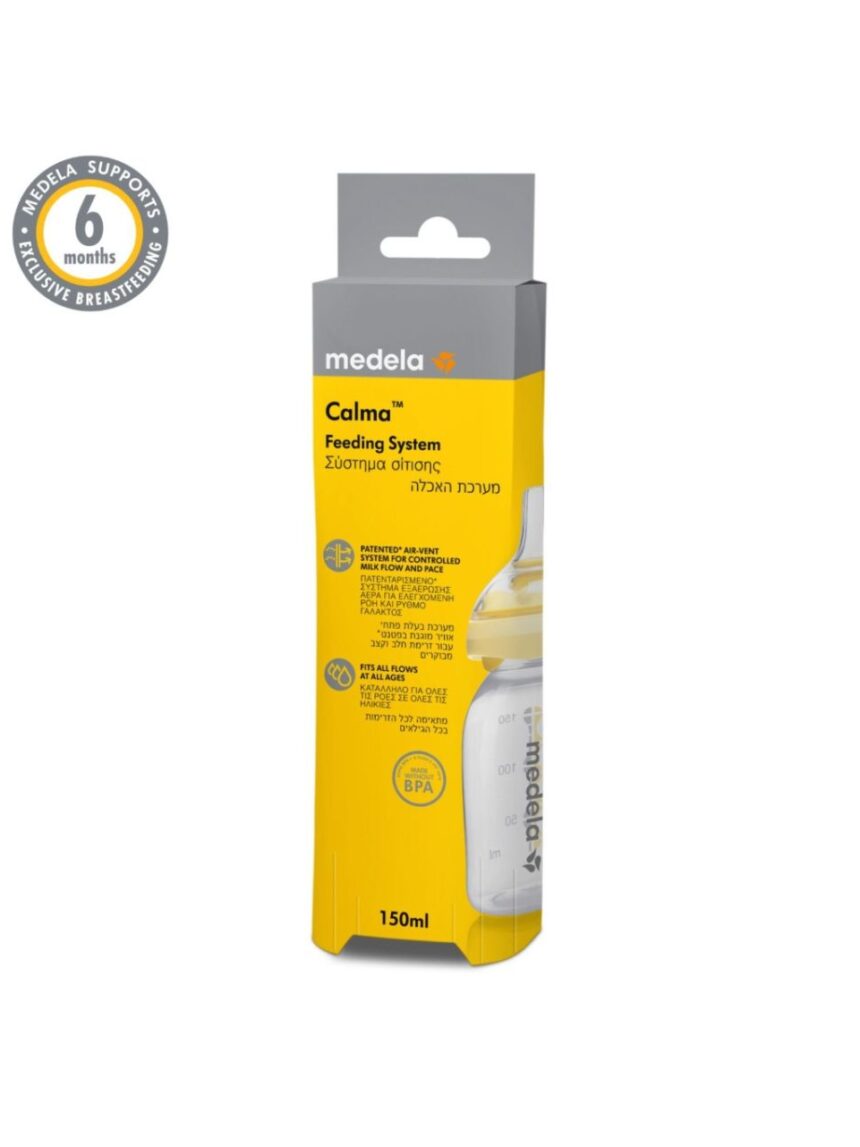 Medela συσκευή σίτισης με θηλή calma 150ml - Medela