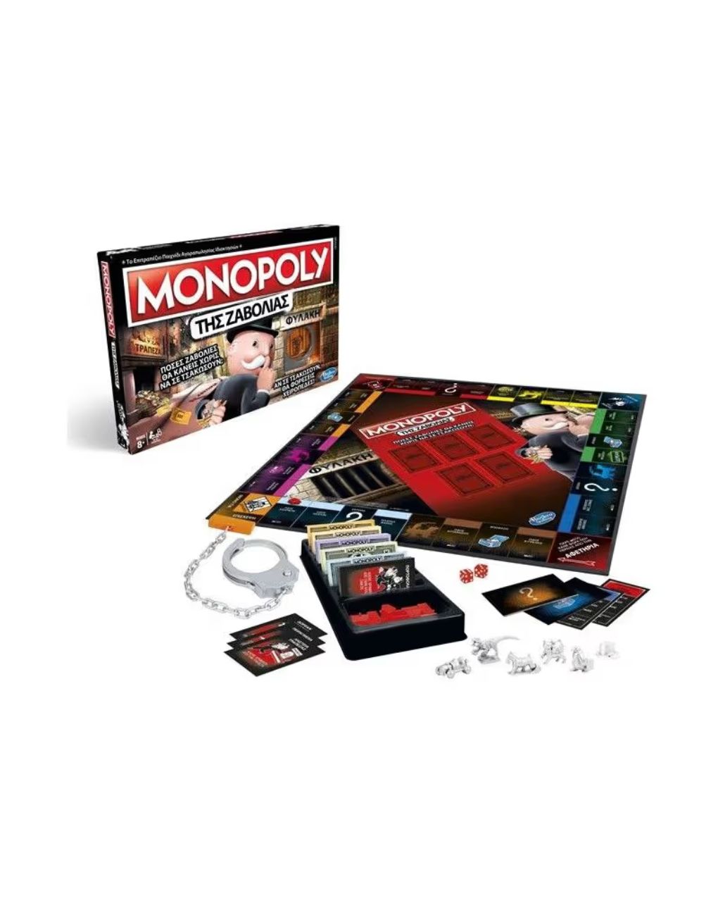 Hasbro gaming επιτραπέζιο monopoly της ζαβολιάς cheaters edition e1871 - Monopoly