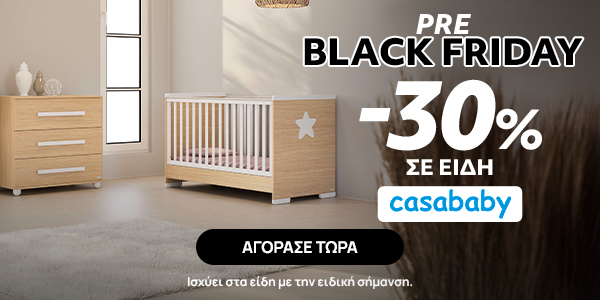 CASA BABY up to 30% Black offers