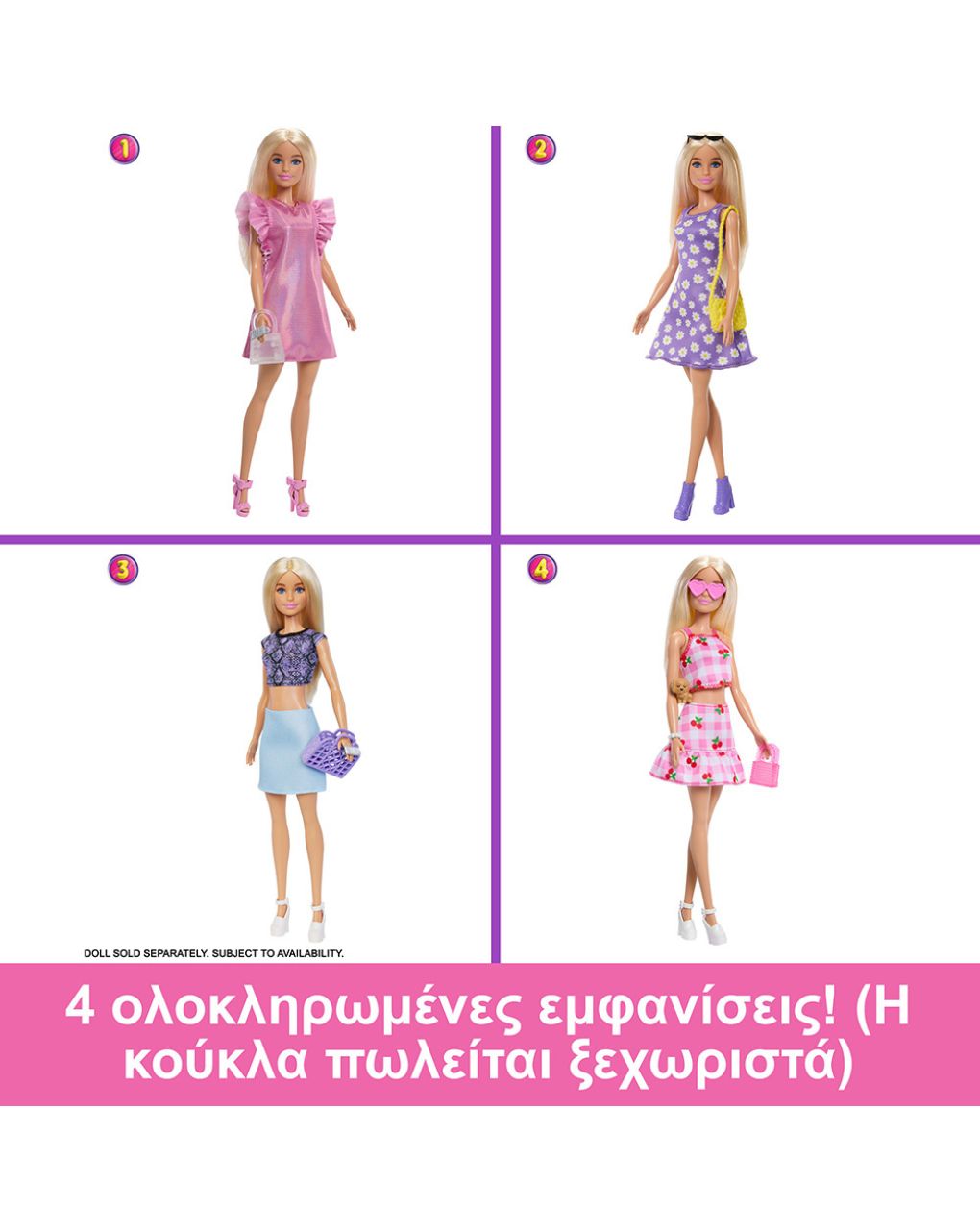 Mattel barbie δωμάτιο μόδας hxd59 - BARBIE