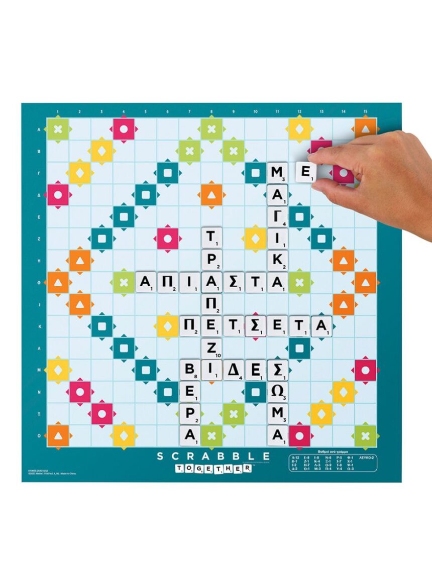 Mattel επιτραπέζιο παιχνίδι νέο scrabble 2 σε 1 hxw06 - SCRABBLE