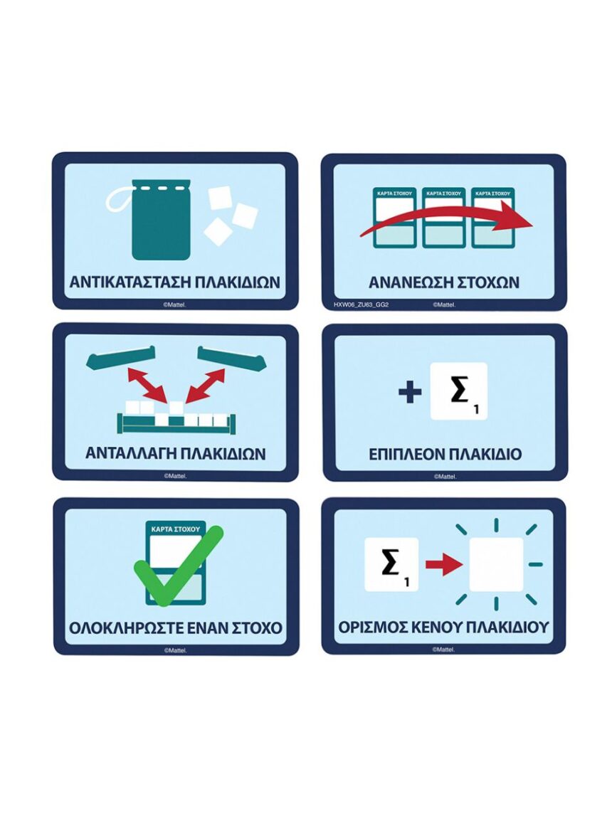 Mattel επιτραπέζιο παιχνίδι νέο scrabble 2 σε 1 hxw06 - SCRABBLE