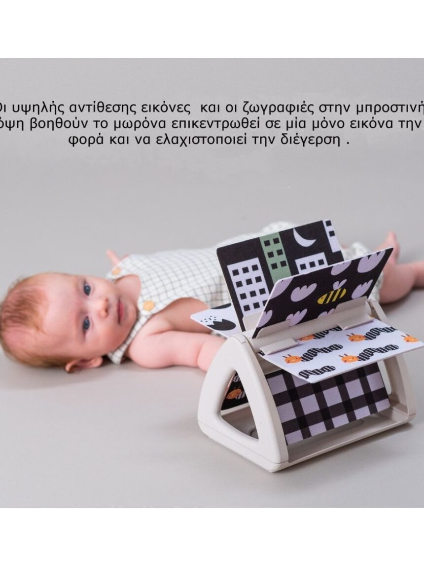 Taf toys tummy time spinning book περιστρεφόμενο παιδικό βιβλίο με ήχο t-13125 - Taf-toys