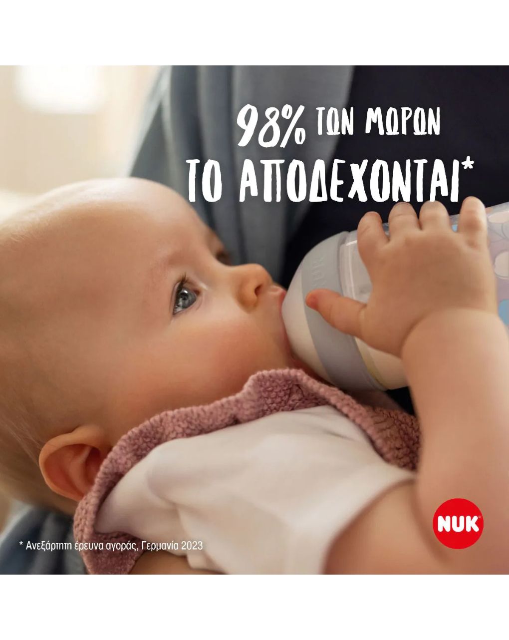 Nuk perfect match θηλή μαλακής σιλικόνης 2τμχ μέγεθος u 6m+ 10124031 - Nuk