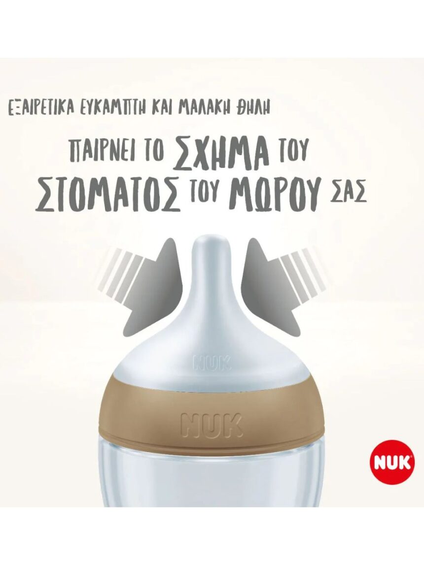 Nuk perfect match πλαστικό μπιμπερό με μαλακή θηλή σιλικόνης 3m+ 260ml disney minnie 10216306 - Nuk