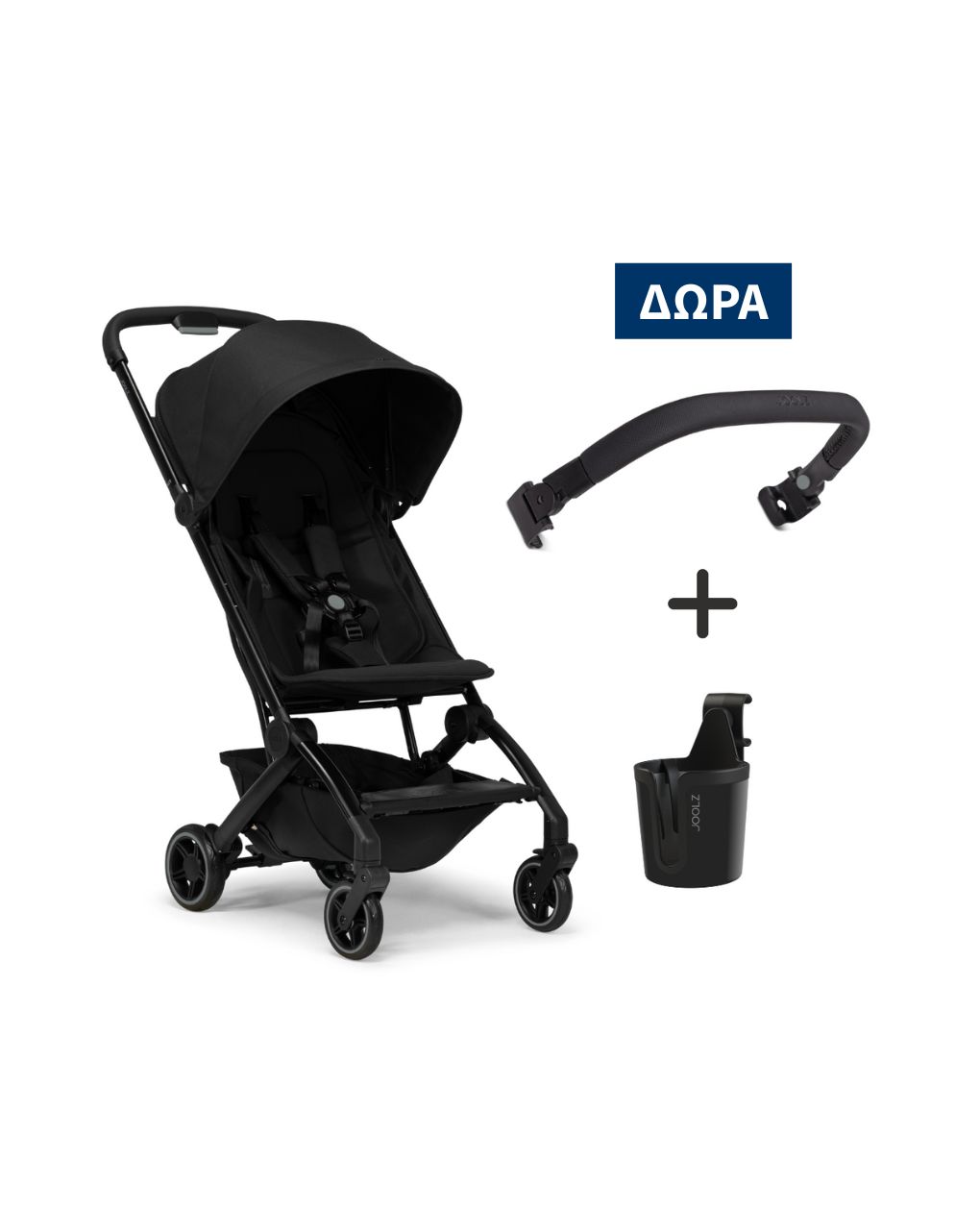 Joolz καρότσι aer+ bundle space black δώρο μπάρα προστασίας και ποτηροθήκη - Joolz