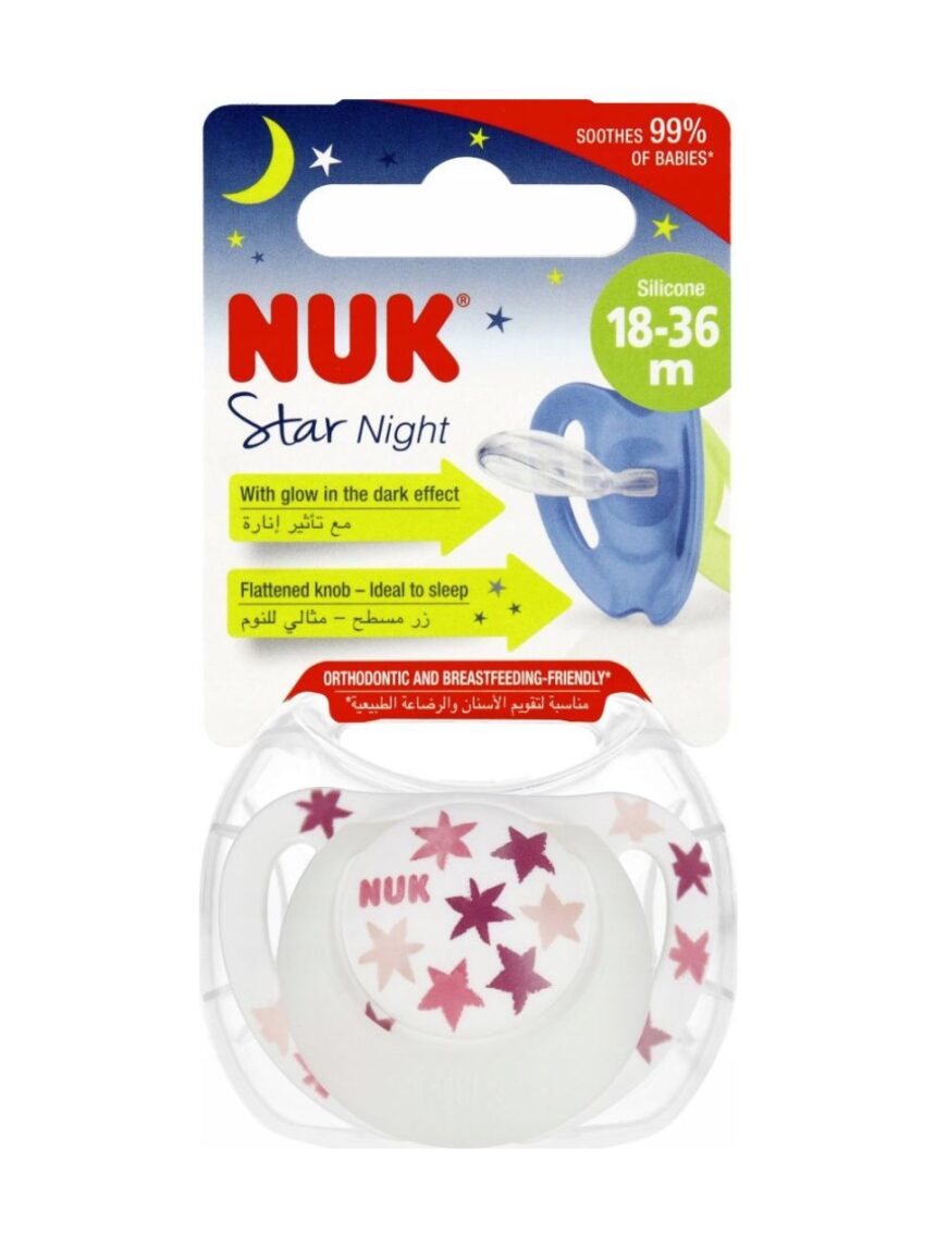 Nuk πιπίλα σιλικόνης star night 18-36m (2 σχέδια) 10739749 - Nuk