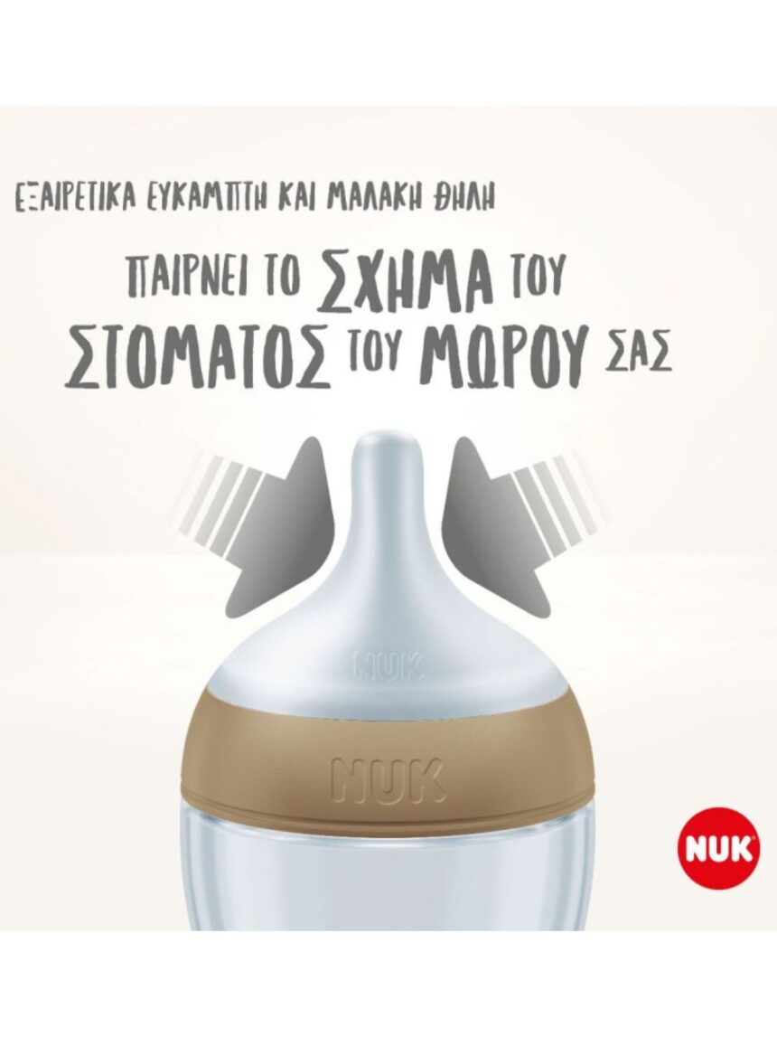 Nuk γυάλινο μπιμπερό perfect match 120ml με μαλακή θηλή σιλικόνης 0m+ rainbow 10211036 - Nuk