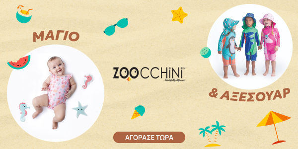 Zoocchini