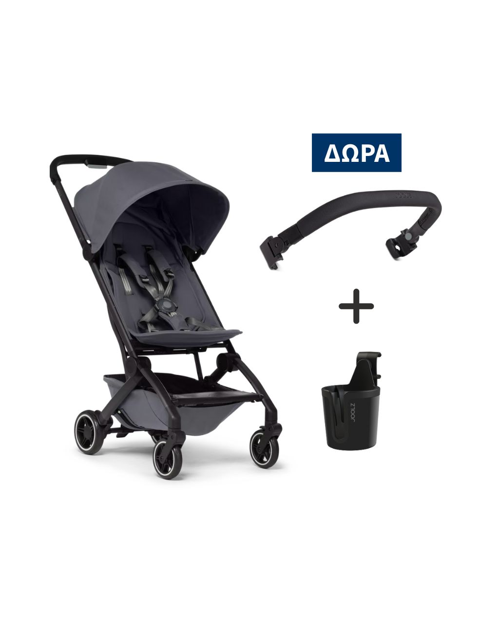 Joolz καρότσι aer+ bundle stone grey δώρο μπάρα προστασίας και ποτηροθήκη - Joolz