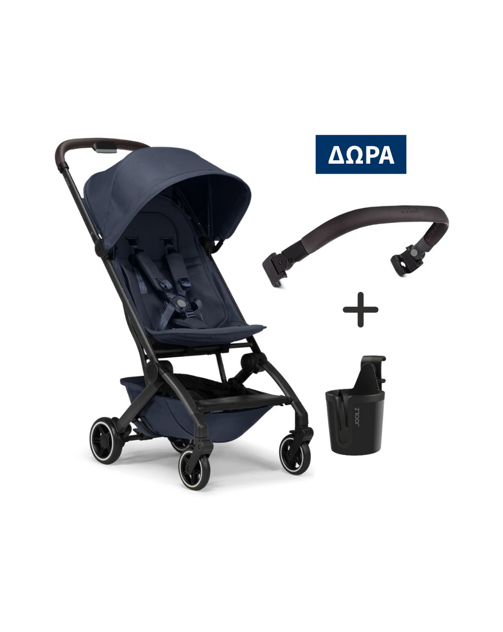 Joolz καρότσι aer+ bundle navy blue δώρο μπάρα προστασίας και ποτηροθήκη - Joolz