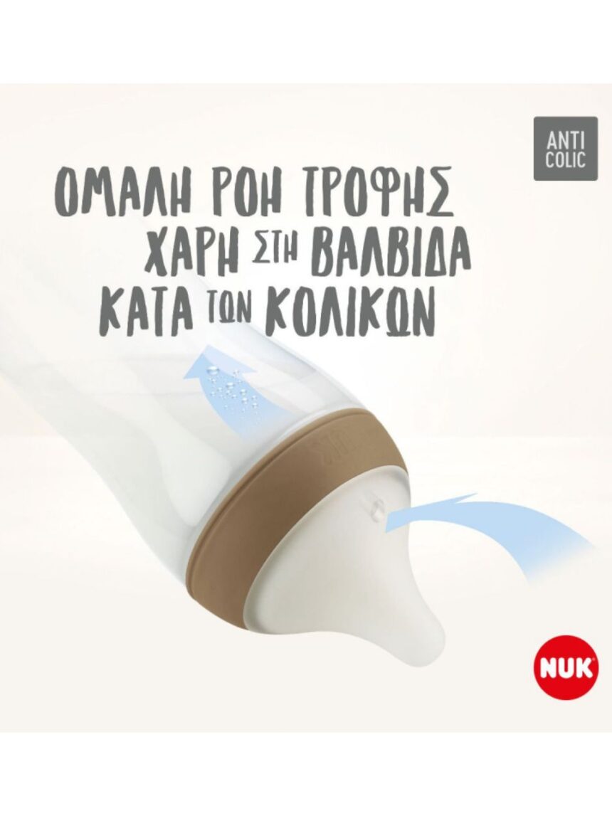 Nuk γυάλινο μπιμπερό perfect match 120ml με μαλακή θηλή σιλικόνης 0m+ rainbow 10211036 - Nuk