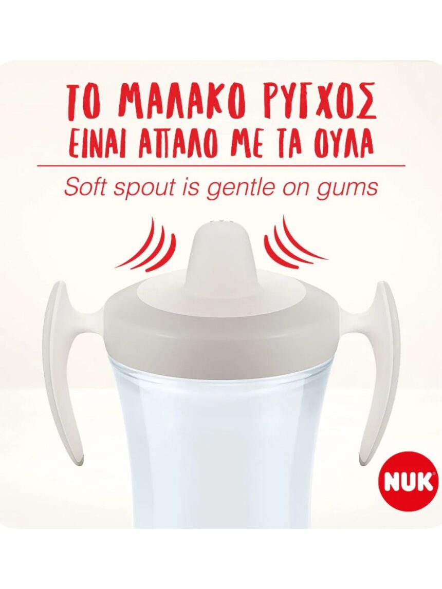 Nuk εκπαιδευτικό σετ φαγητού 6m+ μπλε 10225272 - Nuk