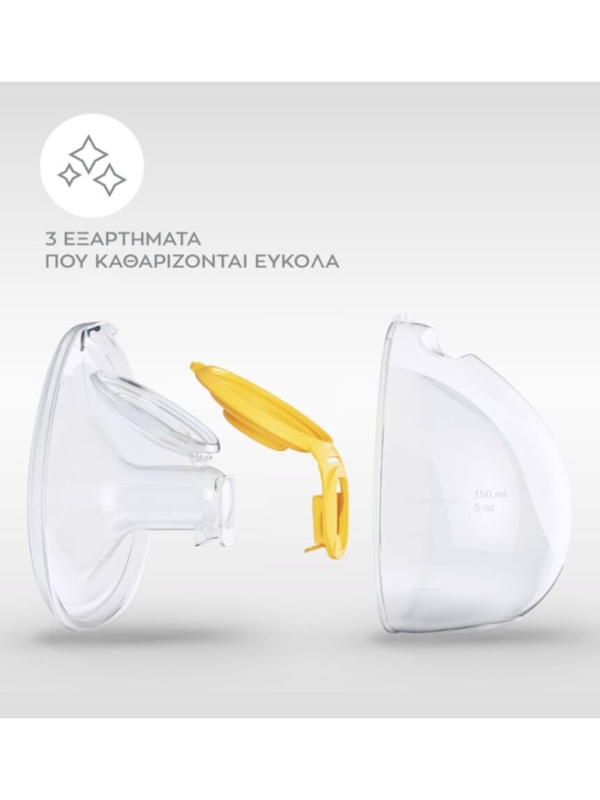 Medela μονό επαναφορτιζόμενο ηλεκτρικό θήλαστρο solo™ hands-free - Medela