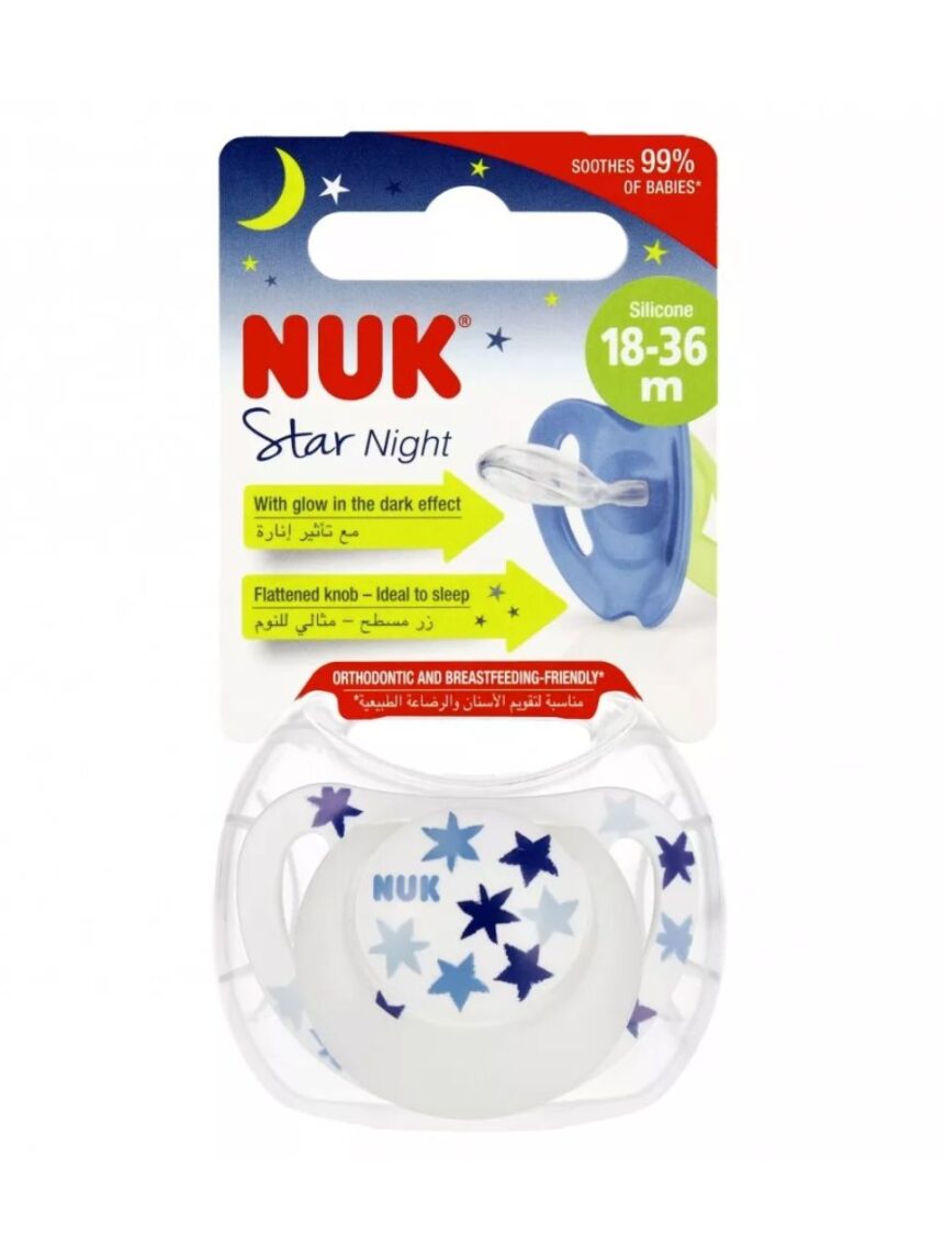 Nuk πιπίλα σιλικόνης star night 18-36m (2 σχέδια) 10739749 - Nuk