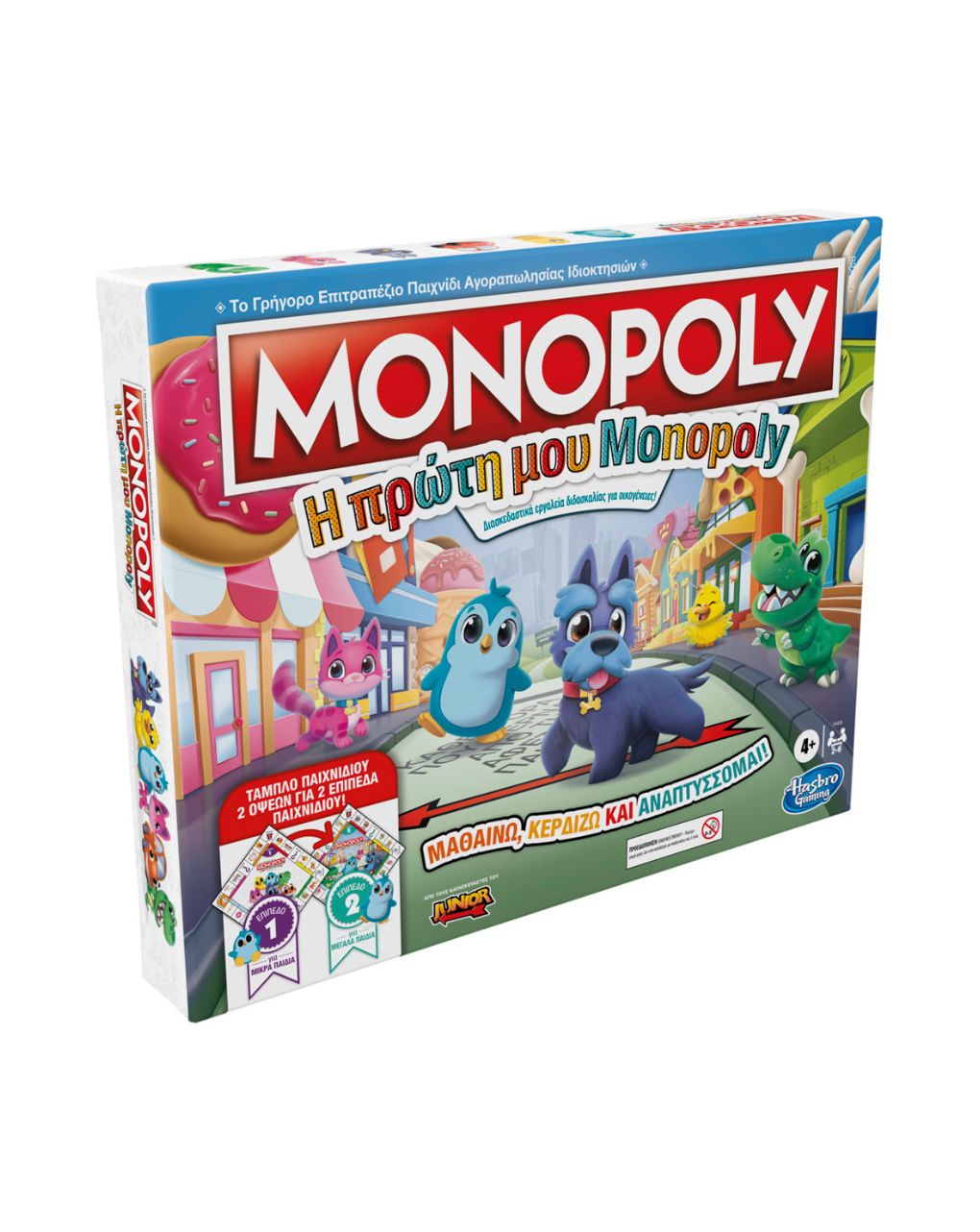 Hasbro επιτραπέζιο η πρώτη μου monopoly f4436