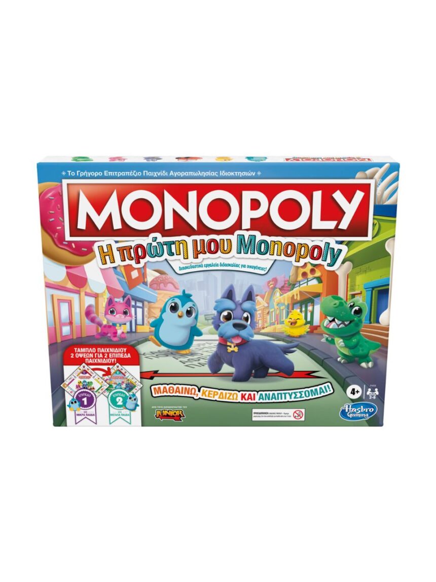 Hasbro επιτραπέζιο η πρώτη μου monopoly f4436 - Monopoly
