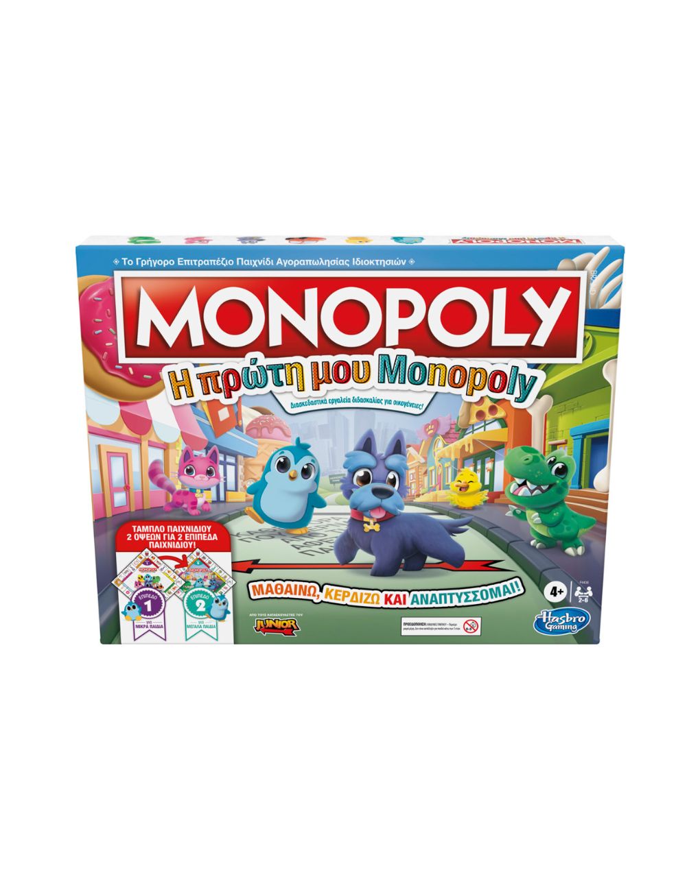Hasbro επιτραπέζιο η πρώτη μου monopoly f4436 - Monopoly