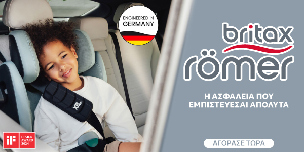 Britax Romer